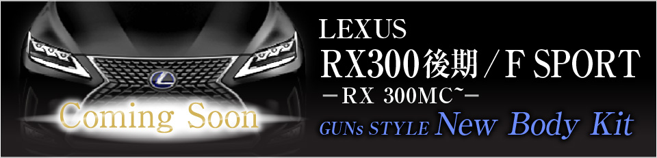 lexus_rx